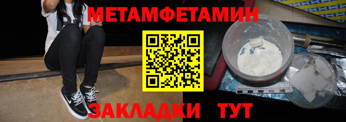Бутурлиновка  Amphetamine  Вход с VPN  Амфетамин VHQ 
