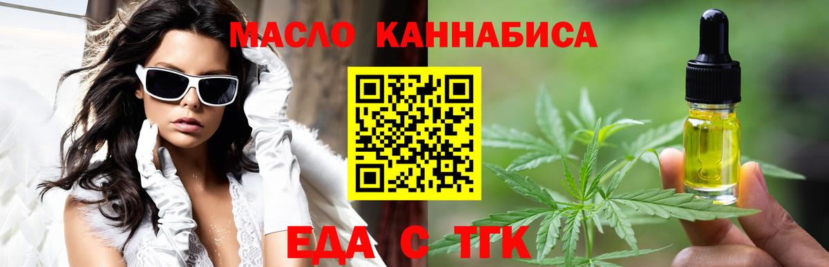 Canna-Cookies конопля  Вход с VPN  Бутурлиновка 