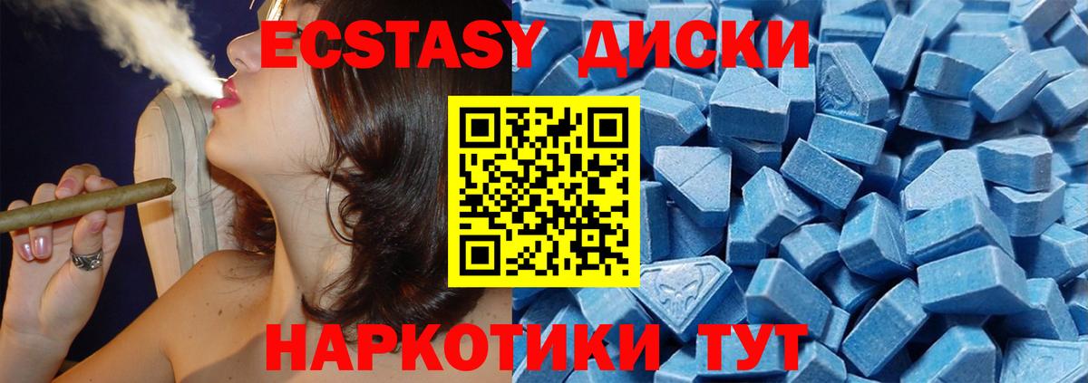 Экстази Philipp Plein Бутурлиновка
