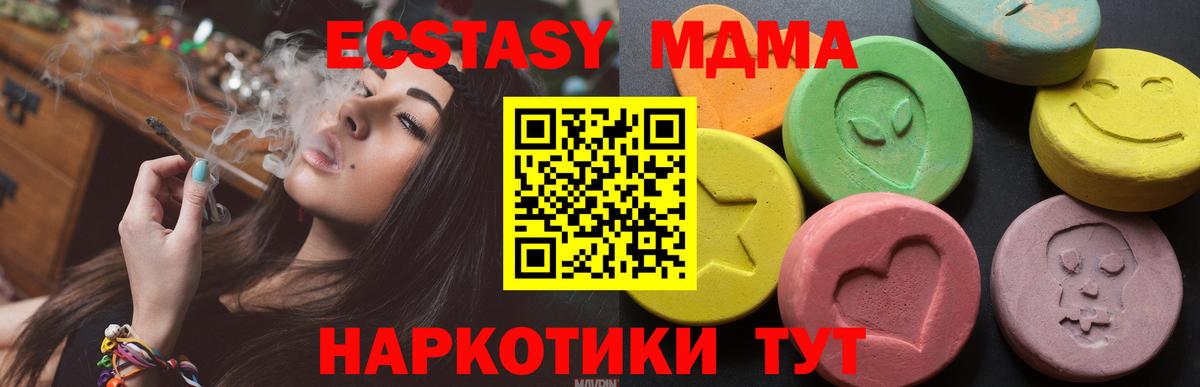сайты даркнета телеграм  Экстази  Бутурлиновка  Вход с VPN  Экстази MDMA 