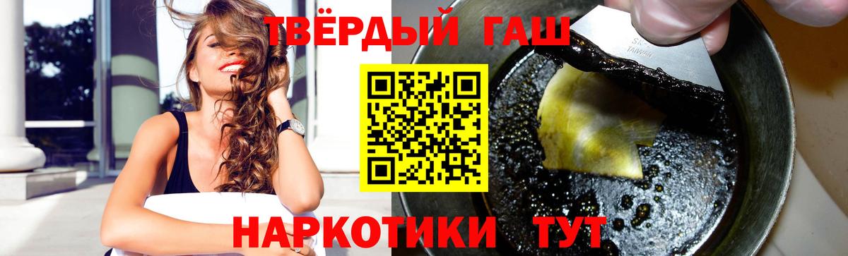 Бутурлиновка  Гашиш ice o lator  Вход с VPN 