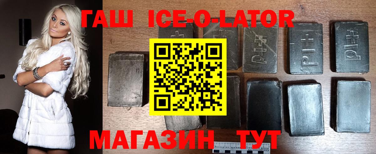 ГАШ hashish Бутурлиновка