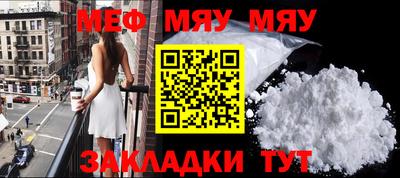 MESCALINE Гатчина