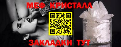 таблы Гай