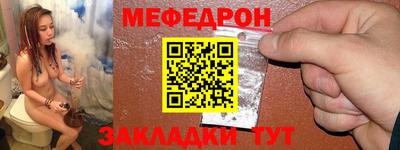 MESCALINE Гатчина