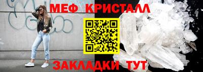 таблы Гай