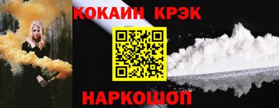 таблы Гай