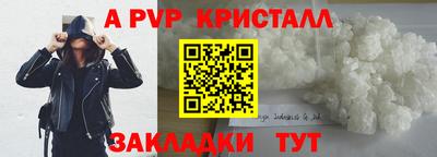 таблы Гай