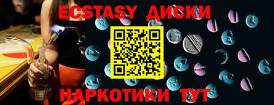 таблы Гай