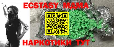MESCALINE Гатчина