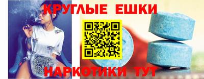 таблы Гай