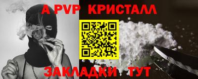 MESCALINE Гатчина