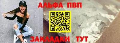 таблы Гай