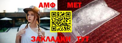 таблы Гай