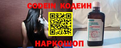 MESCALINE Гатчина