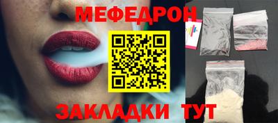 таблы Гай