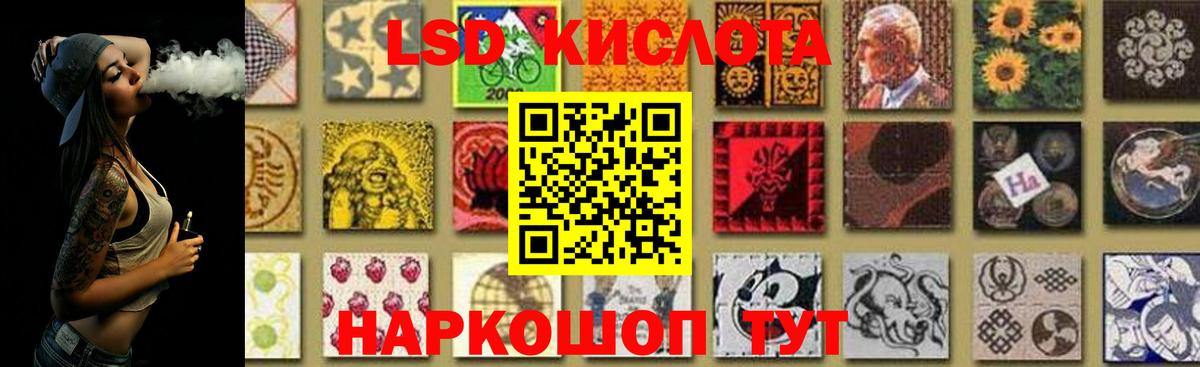 LSD-25 экстази ecstasy Бутурлиновка