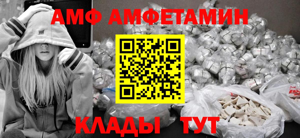 Метамфетамин винт Бутурлиновка