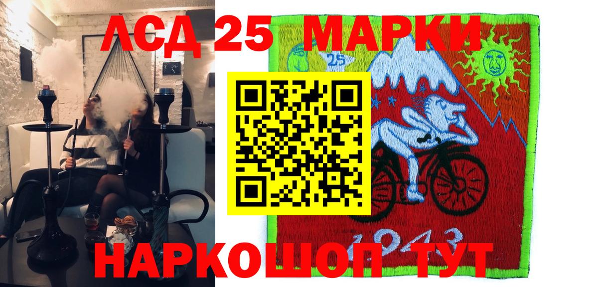 Наркотические марки  Марки NBOMe 1500мкг  Вход с VPN  Бутурлиновка 