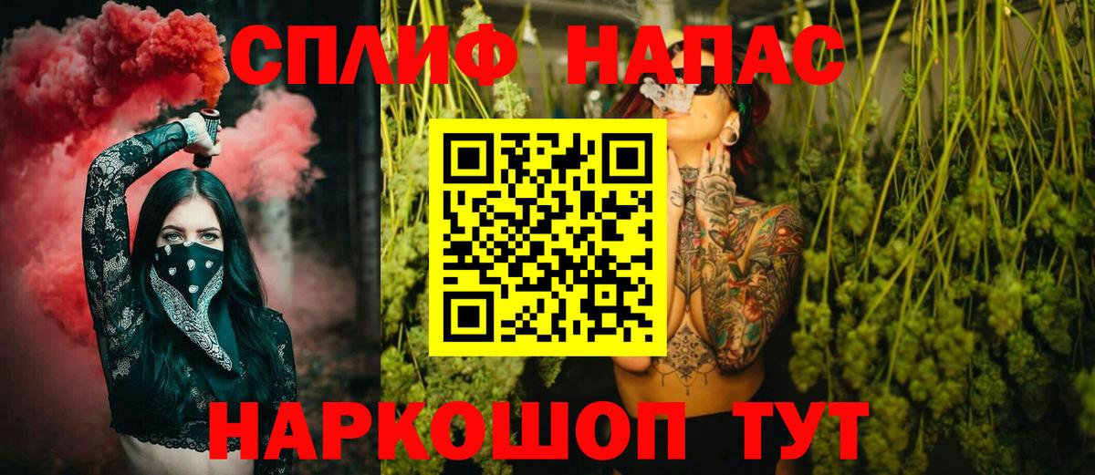 Марихуана OG Kush Бутурлиновка