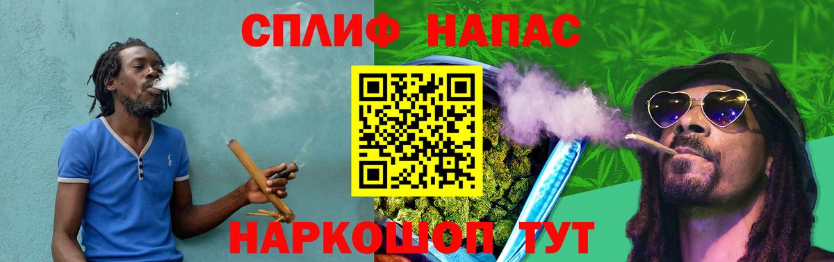 Бутурлиновка  Канабис тримм  Вход с VPN  Каннабис сатива  Марихуана Amnesia 